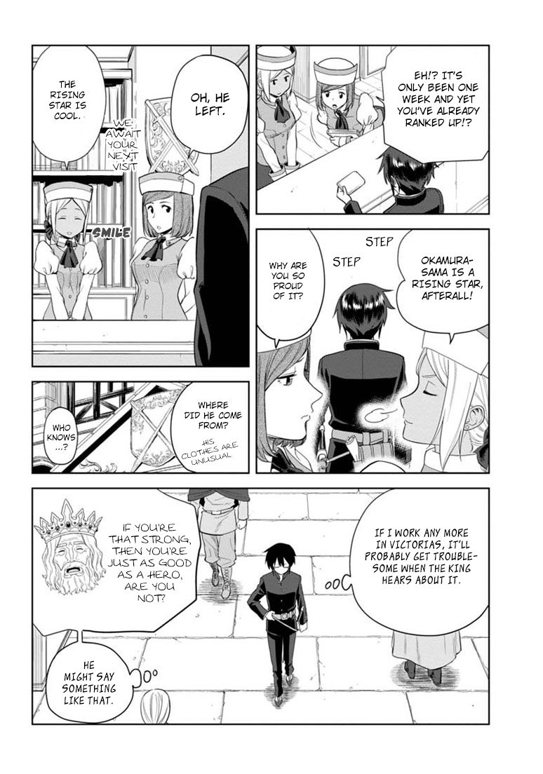 Konjiki no Moji Tsukai – Yuusha Yonin ni Makikomareta Unique Cheat Chapter 3 - Page 20