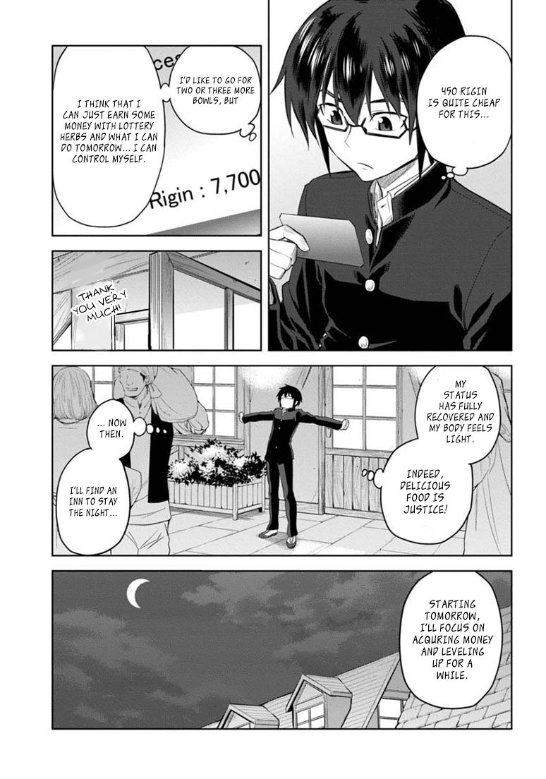 Konjiki no Moji Tsukai – Yuusha Yonin ni Makikomareta Unique Cheat Chapter 3 - Page 5