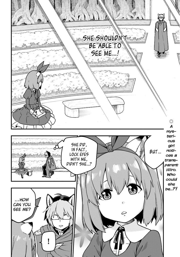 Konjiki no Moji Tsukai – Yuusha Yonin ni Makikomareta Unique Cheat Chapter 31 - Page 2