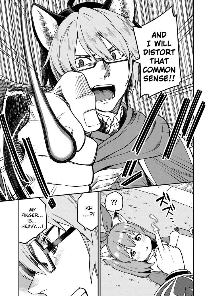Konjiki no Moji Tsukai – Yuusha Yonin ni Makikomareta Unique Cheat Chapter 31 - Page 11