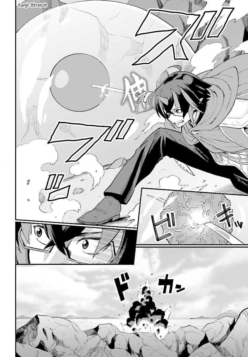 Konjiki no Moji Tsukai – Yuusha Yonin ni Makikomareta Unique Cheat Chapter 36 - Page 2