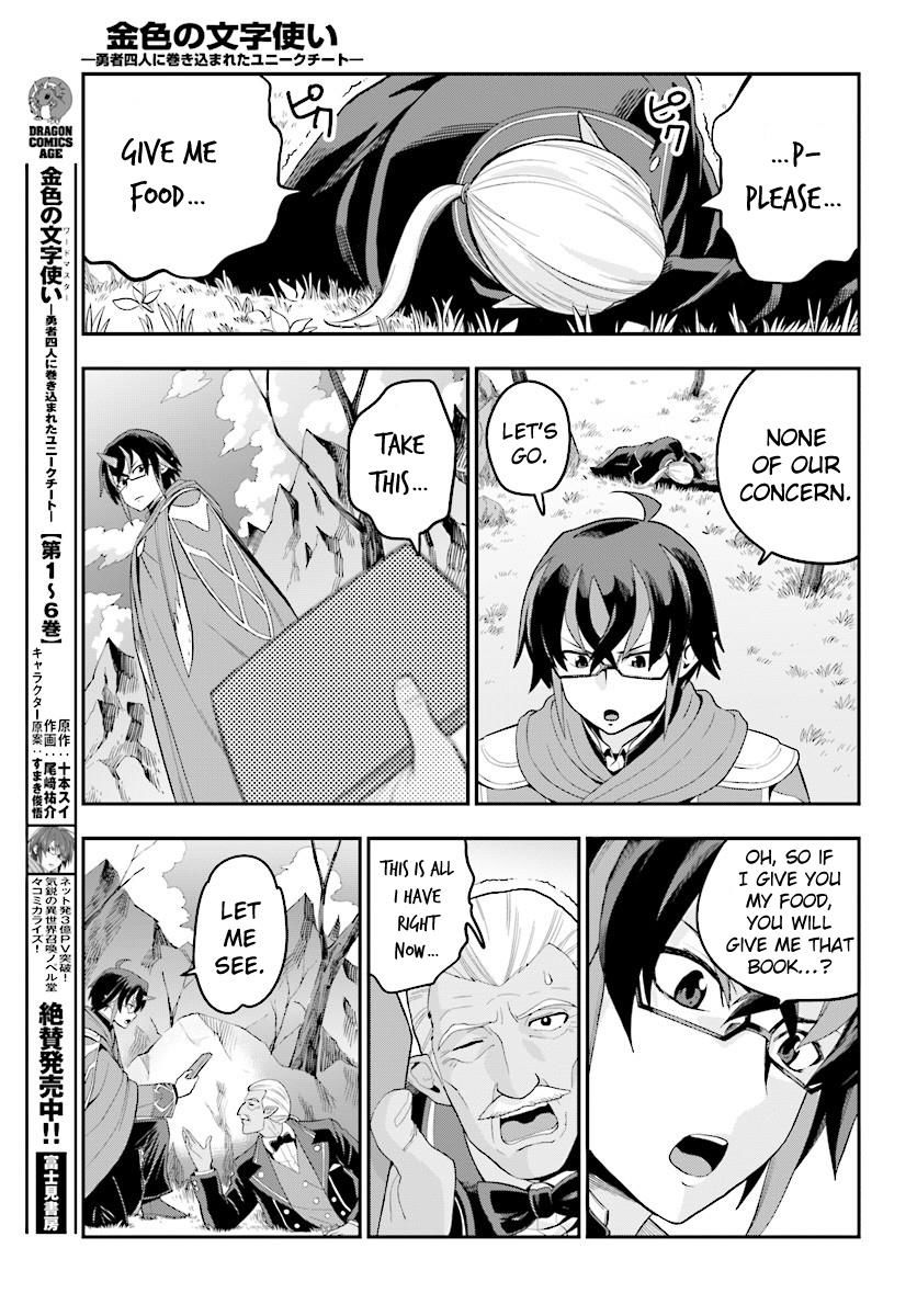 Konjiki no Moji Tsukai – Yuusha Yonin ni Makikomareta Unique Cheat Chapter 36 - Page 12