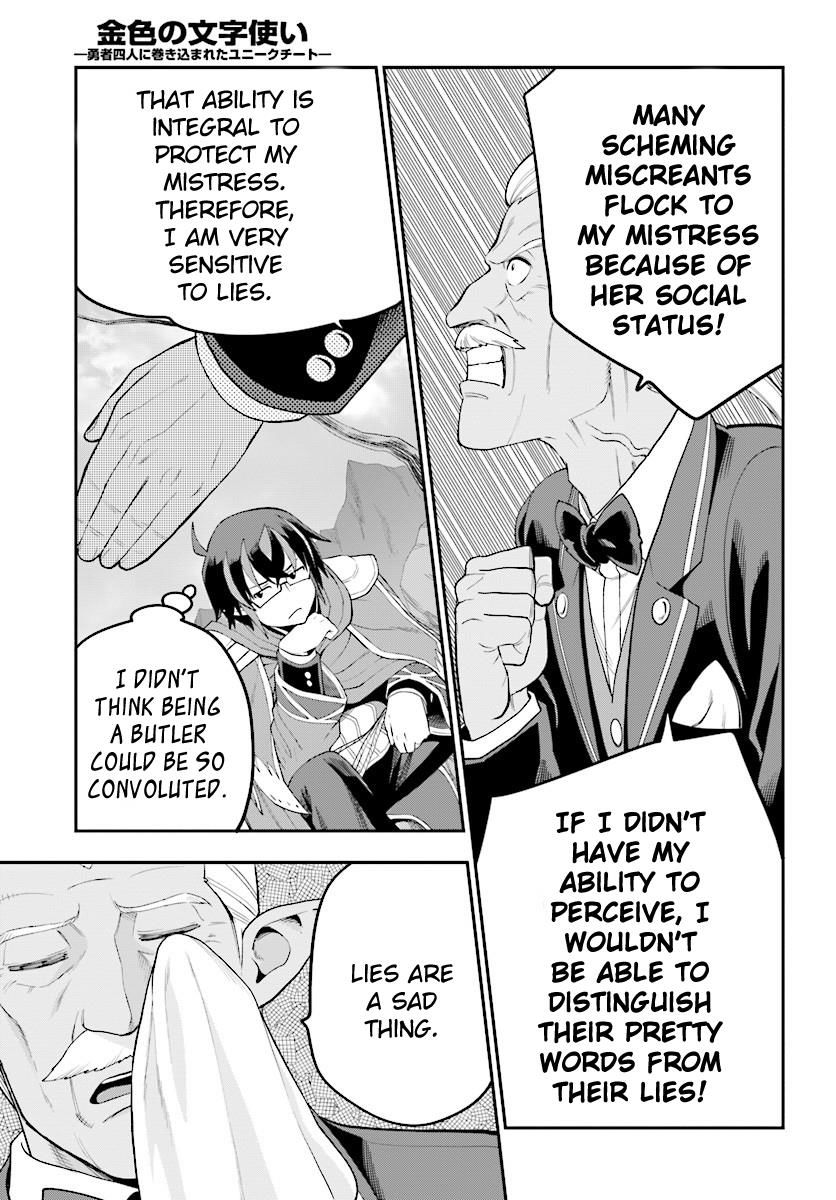 Konjiki no Moji Tsukai – Yuusha Yonin ni Makikomareta Unique Cheat Chapter 36 - Page 18