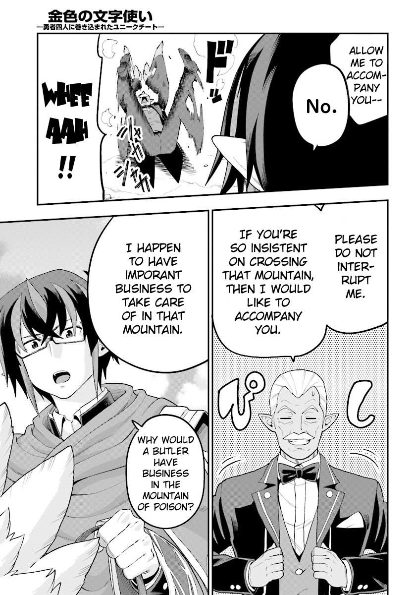 Konjiki no Moji Tsukai – Yuusha Yonin ni Makikomareta Unique Cheat Chapter 36 - Page 23