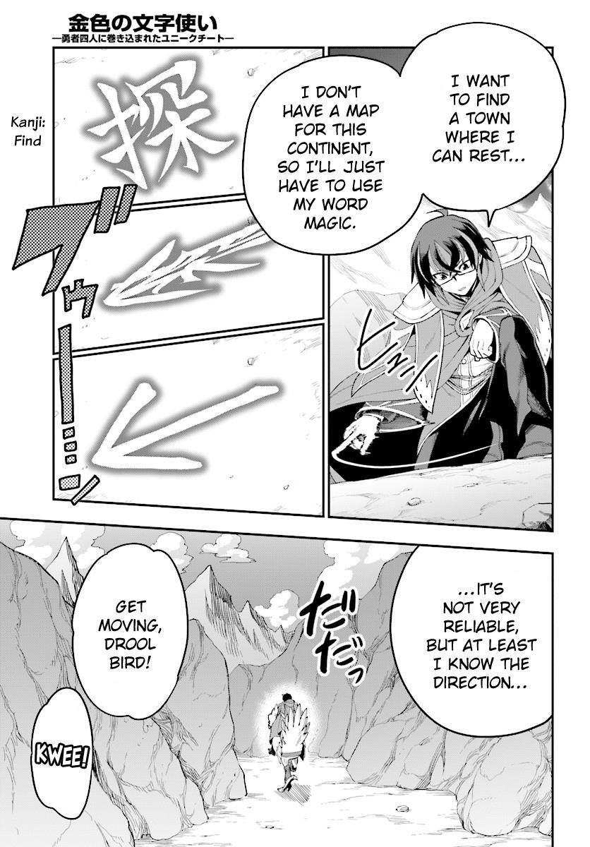 Konjiki no Moji Tsukai – Yuusha Yonin ni Makikomareta Unique Cheat Chapter 36 - Page 7