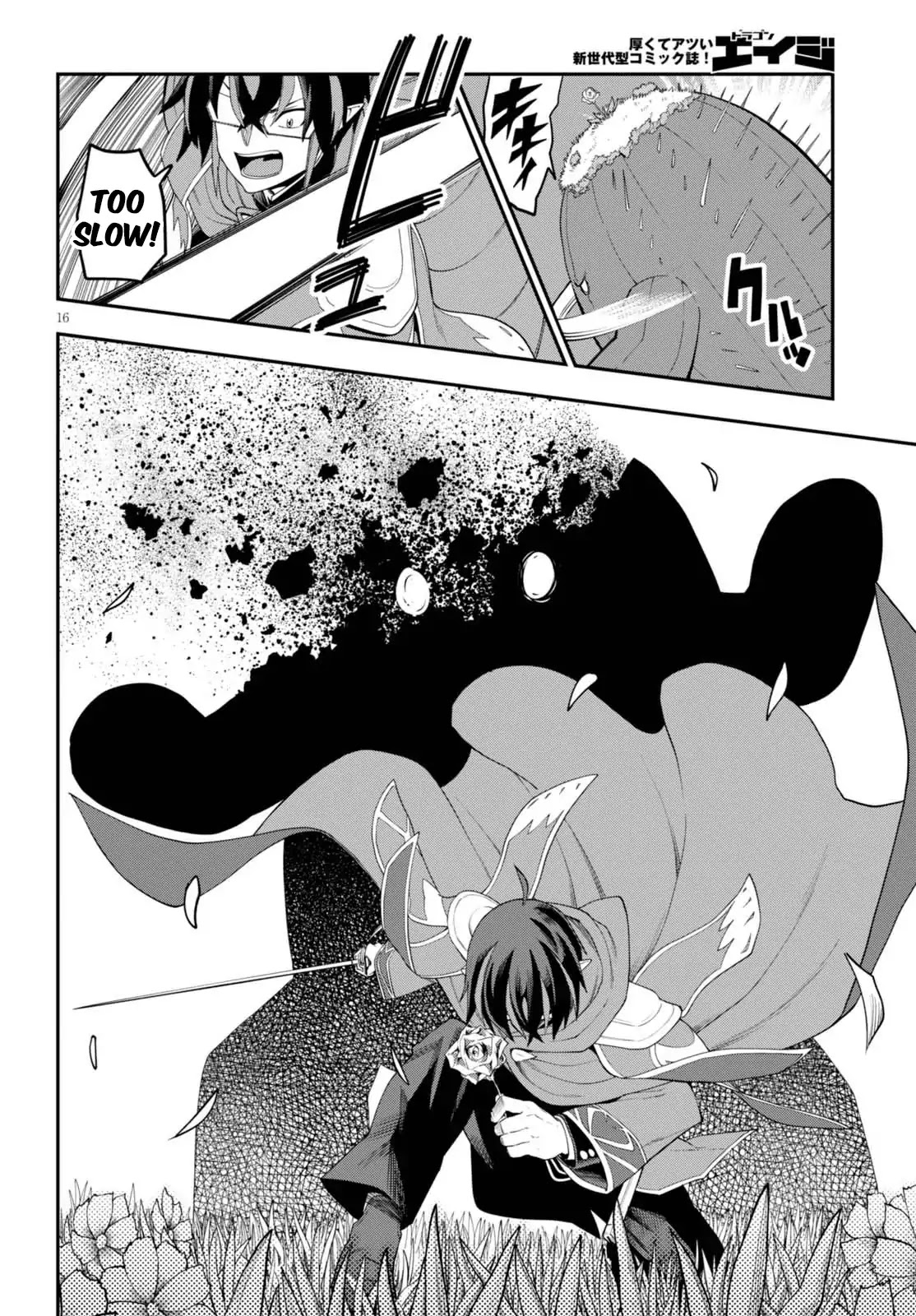 Konjiki no Moji Tsukai – Yuusha Yonin ni Makikomareta Unique Cheat Chapter 37 - Page 17