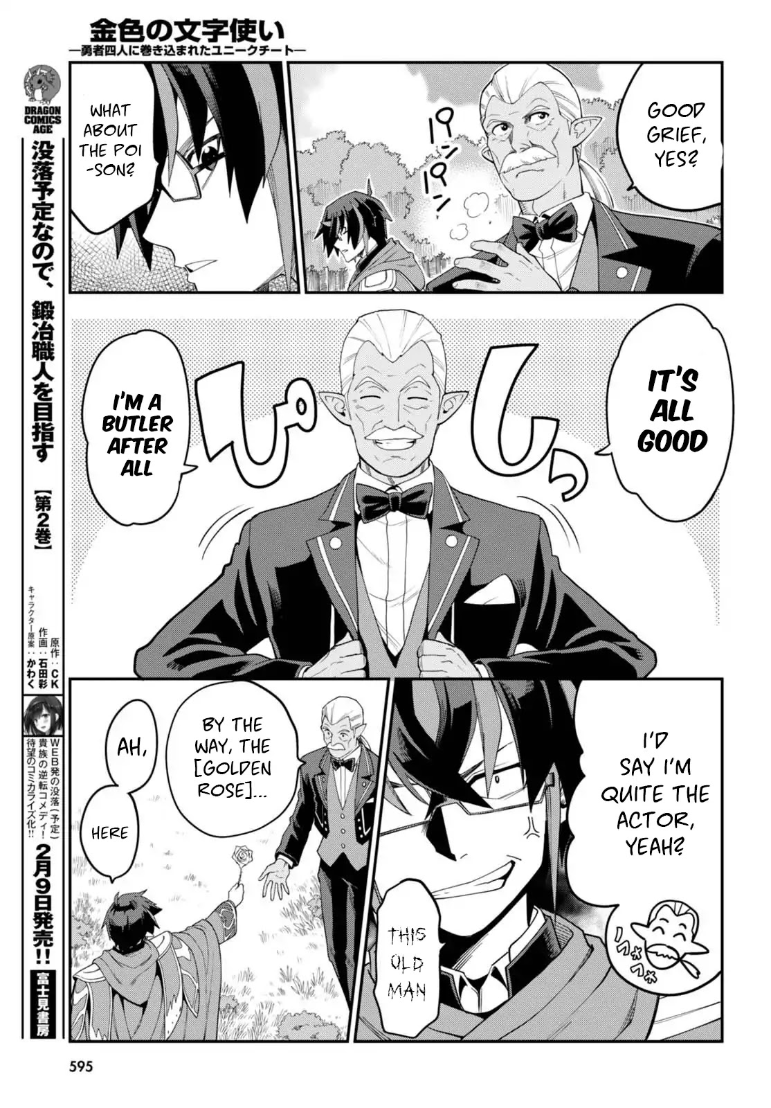 Konjiki no Moji Tsukai – Yuusha Yonin ni Makikomareta Unique Cheat Chapter 37 - Page 18