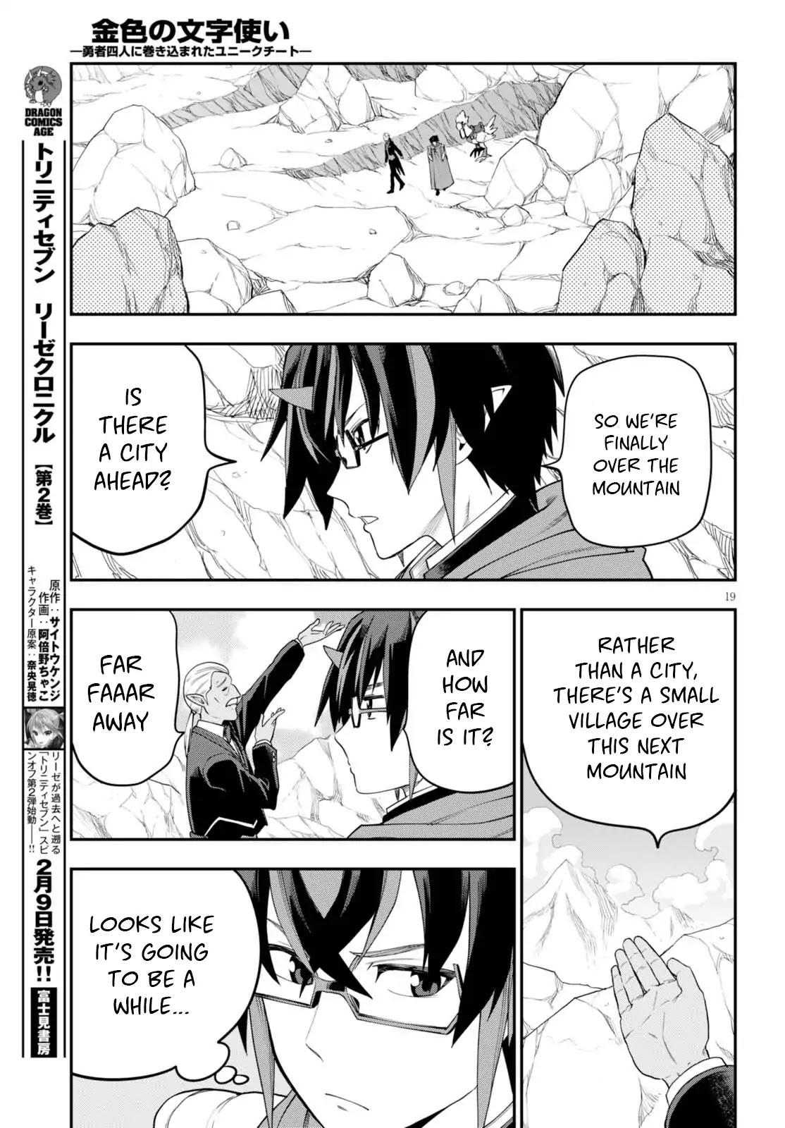 Konjiki no Moji Tsukai – Yuusha Yonin ni Makikomareta Unique Cheat Chapter 37 - Page 20