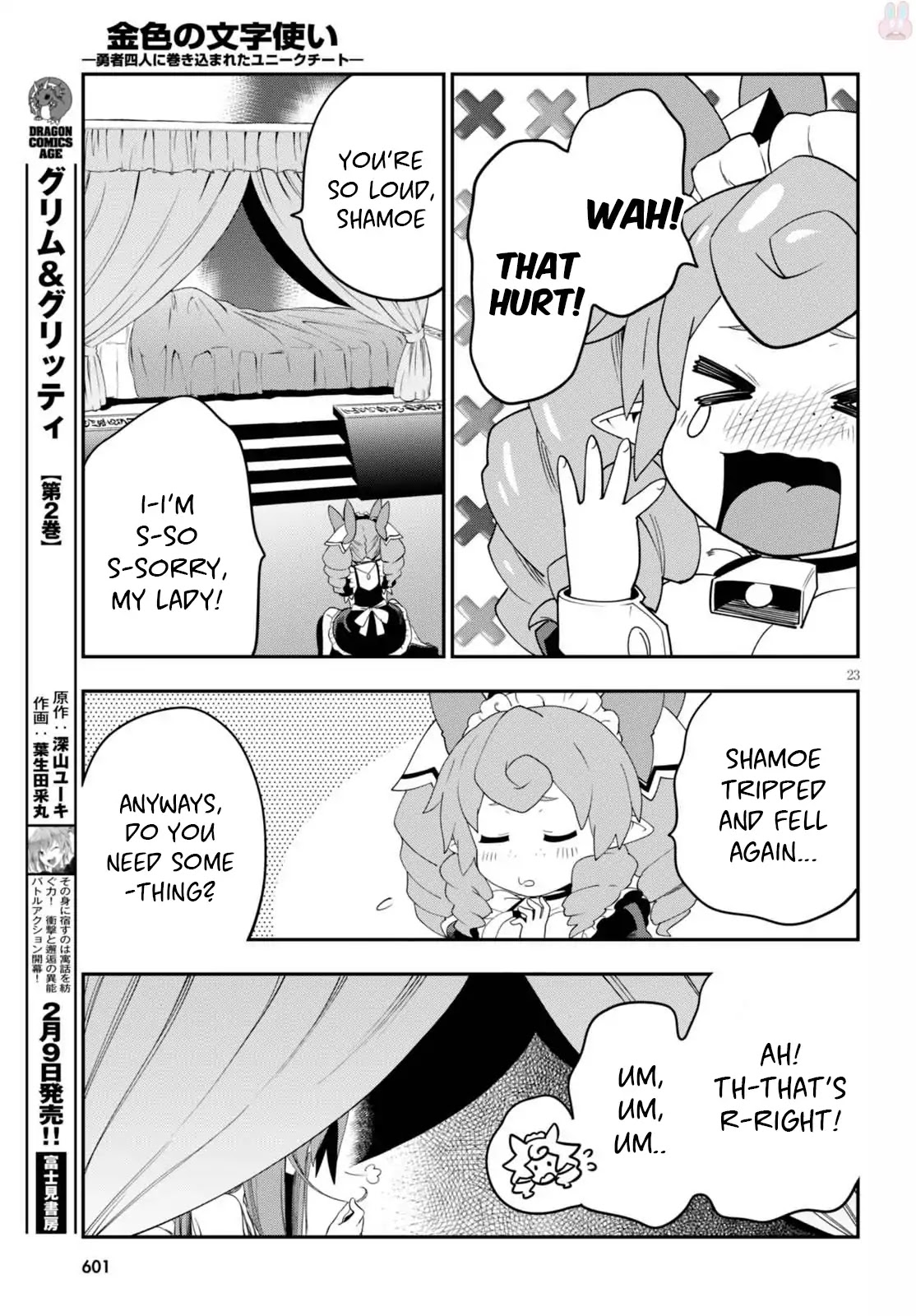 Konjiki no Moji Tsukai – Yuusha Yonin ni Makikomareta Unique Cheat Chapter 37 - Page 24