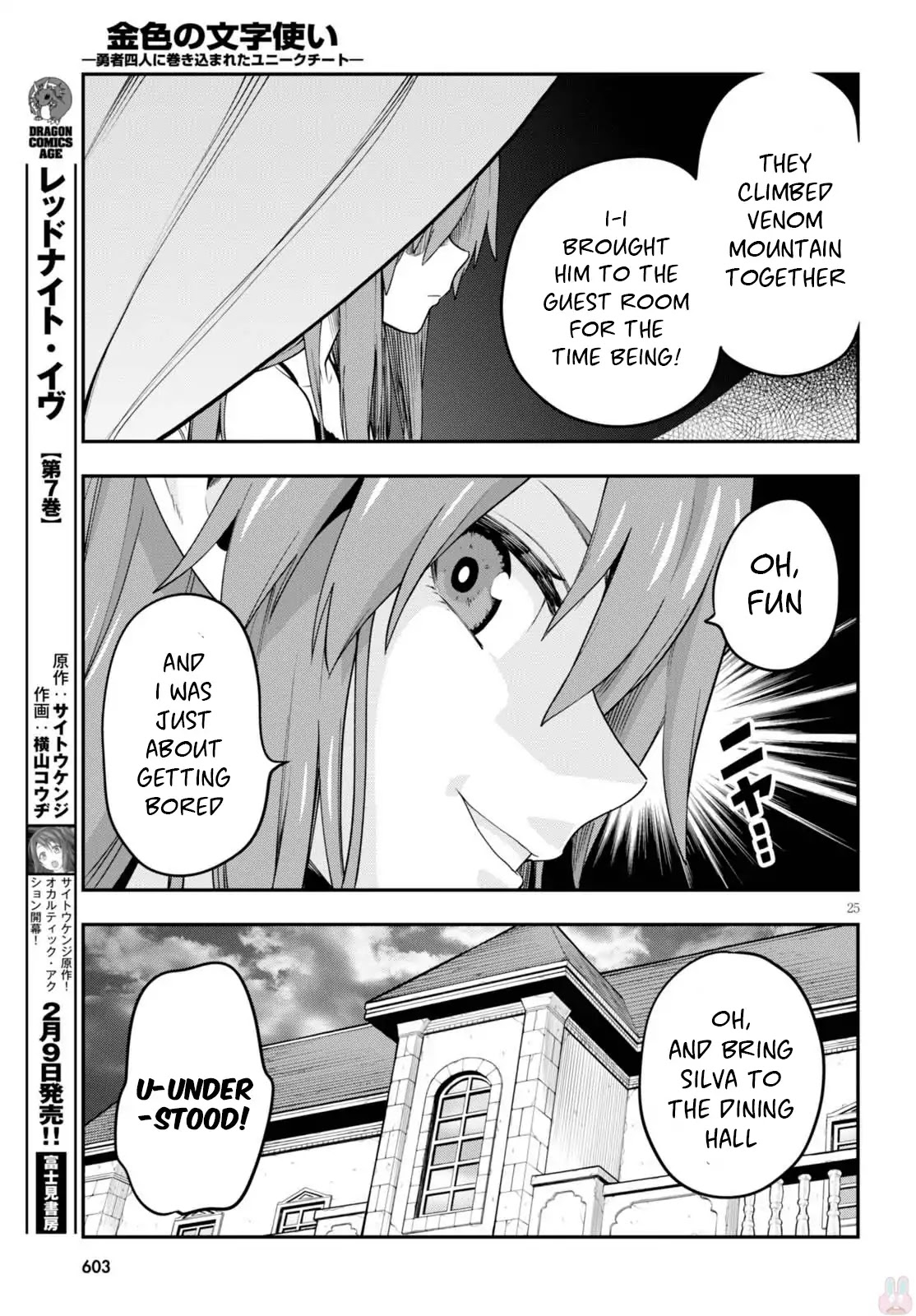 Konjiki no Moji Tsukai – Yuusha Yonin ni Makikomareta Unique Cheat Chapter 37 - Page 26