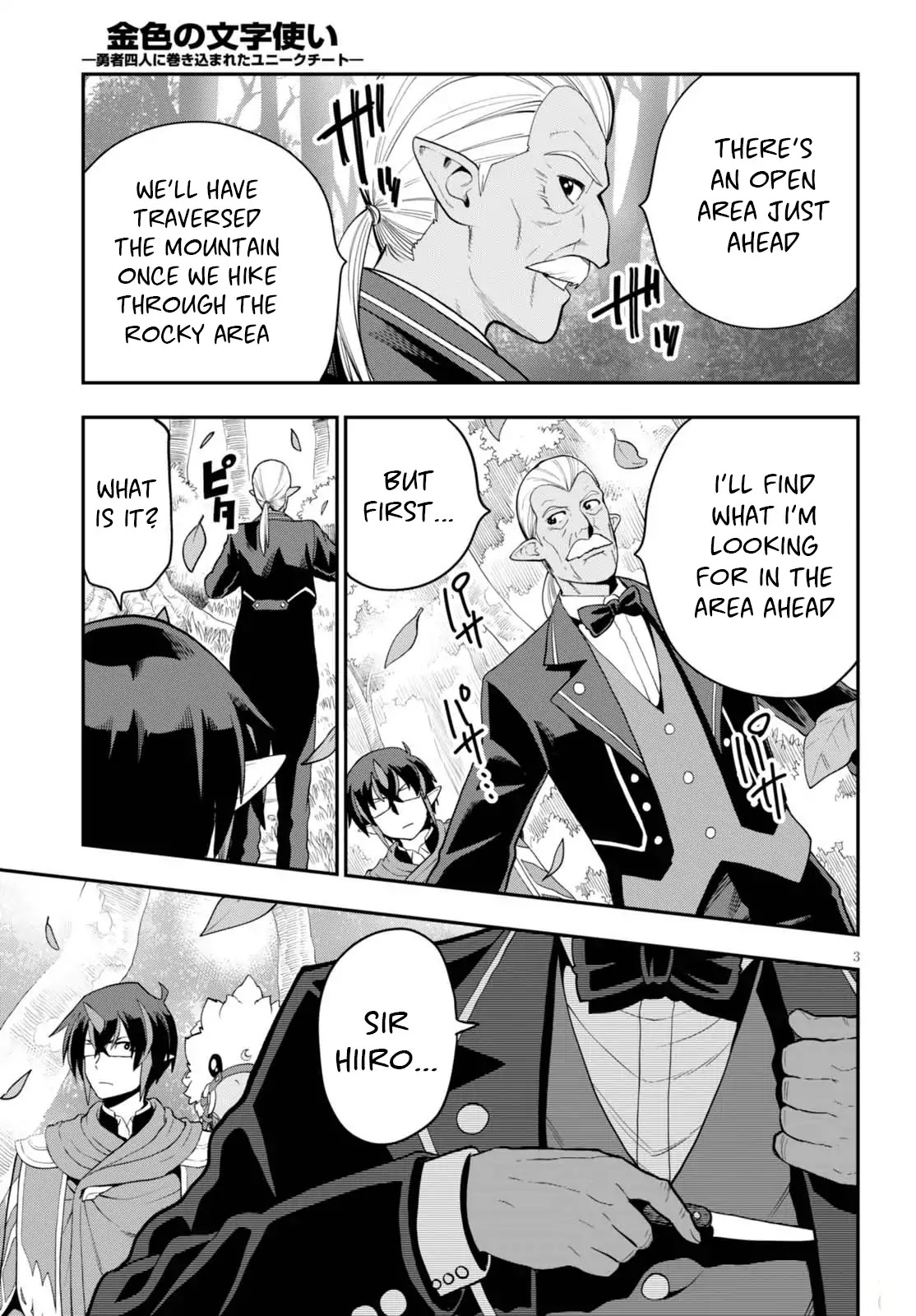 Konjiki no Moji Tsukai – Yuusha Yonin ni Makikomareta Unique Cheat Chapter 37 - Page 4