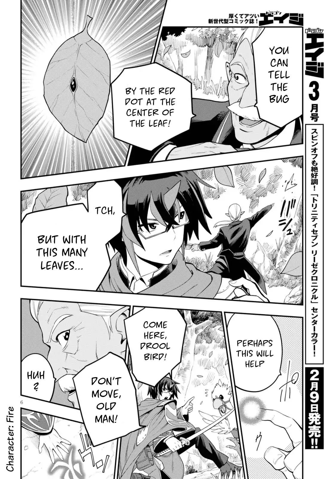 Konjiki no Moji Tsukai – Yuusha Yonin ni Makikomareta Unique Cheat Chapter 37 - Page 7