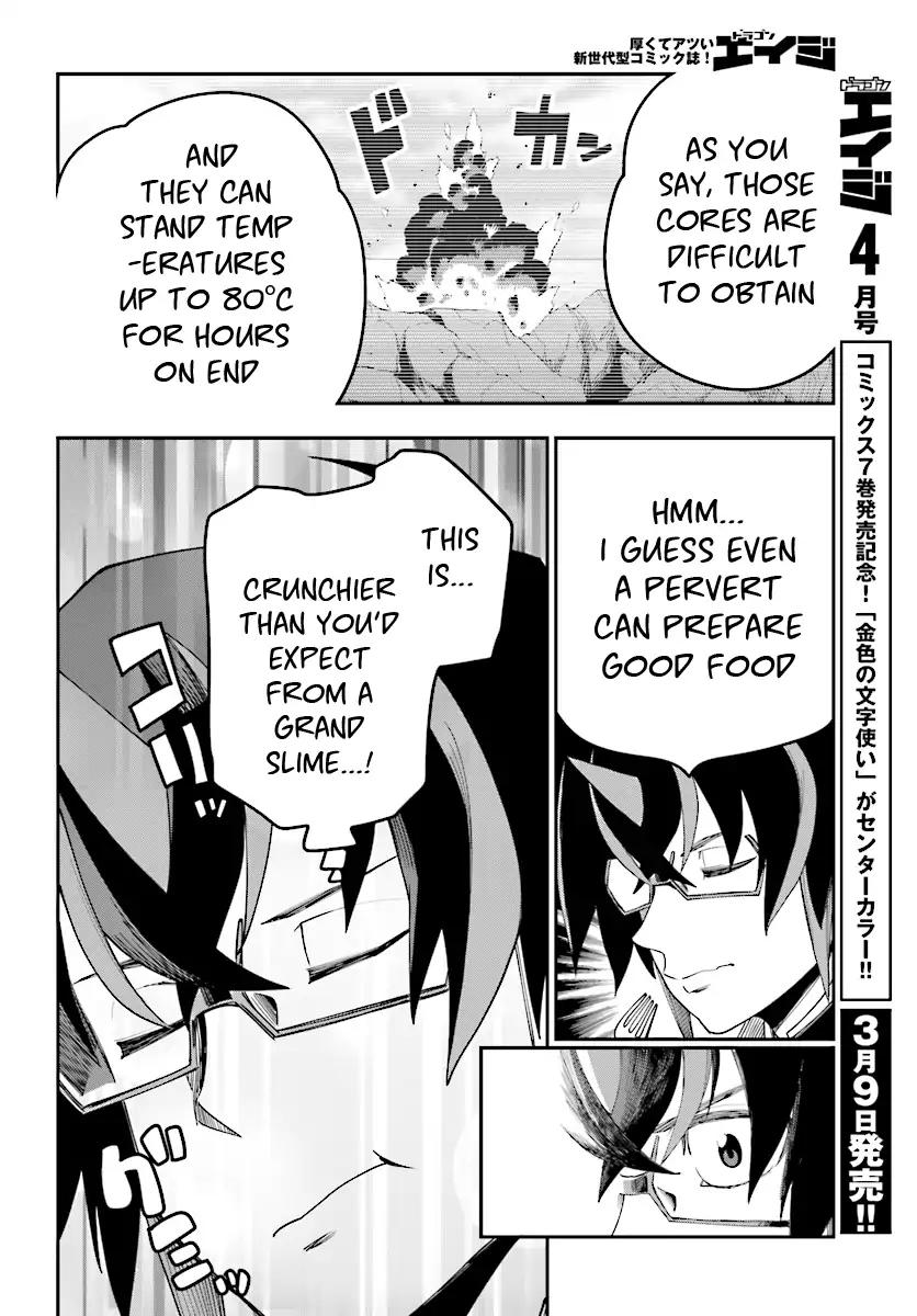 Konjiki no Moji Tsukai – Yuusha Yonin ni Makikomareta Unique Cheat Chapter 38 - Page 13