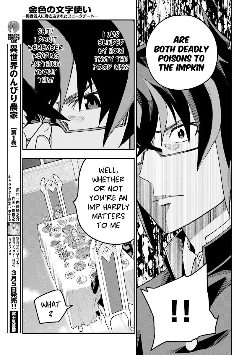 Konjiki no Moji Tsukai – Yuusha Yonin ni Makikomareta Unique Cheat Chapter 38 - Page 16