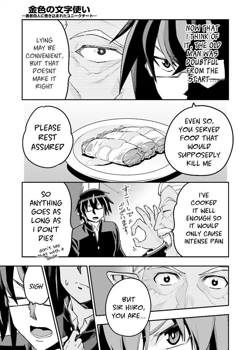 Konjiki no Moji Tsukai – Yuusha Yonin ni Makikomareta Unique Cheat Chapter 38 - Page 18
