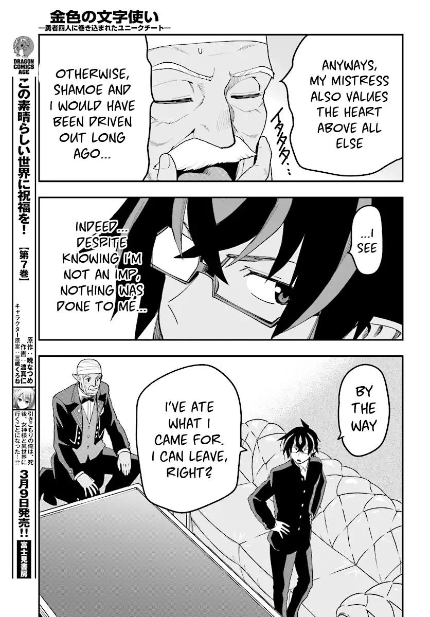 Konjiki no Moji Tsukai – Yuusha Yonin ni Makikomareta Unique Cheat Chapter 38 - Page 28