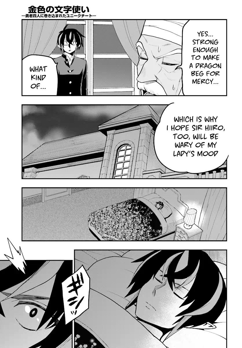 Konjiki no Moji Tsukai – Yuusha Yonin ni Makikomareta Unique Cheat Chapter 38 - Page 30