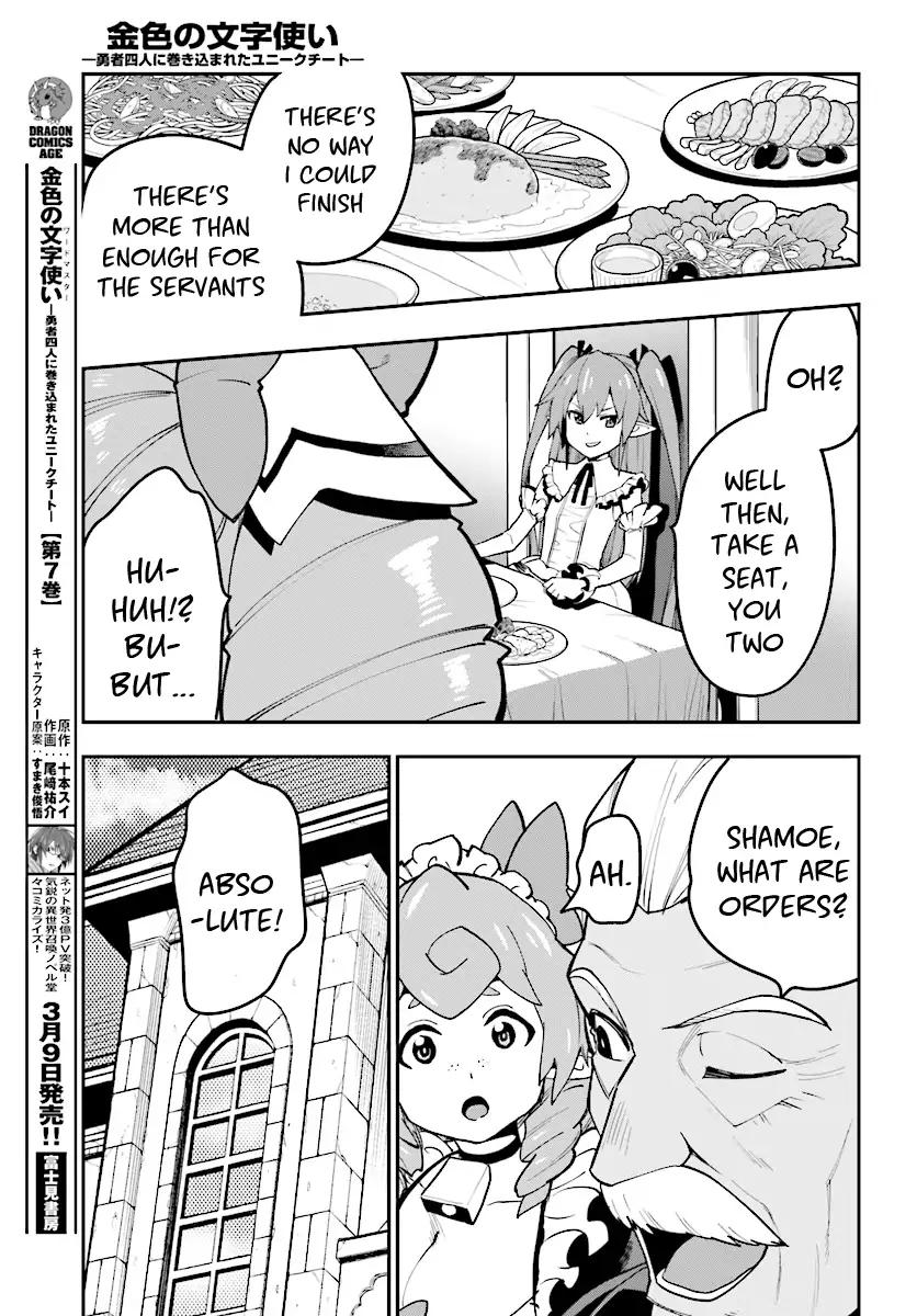 Konjiki no Moji Tsukai – Yuusha Yonin ni Makikomareta Unique Cheat Chapter 38 - Page 10