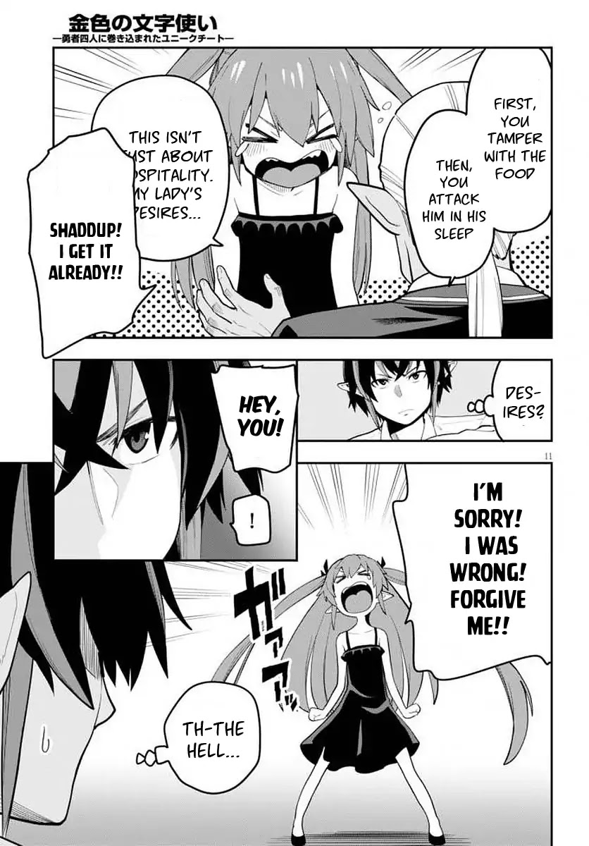 Konjiki no Moji Tsukai – Yuusha Yonin ni Makikomareta Unique Cheat Chapter 39 - Page 13