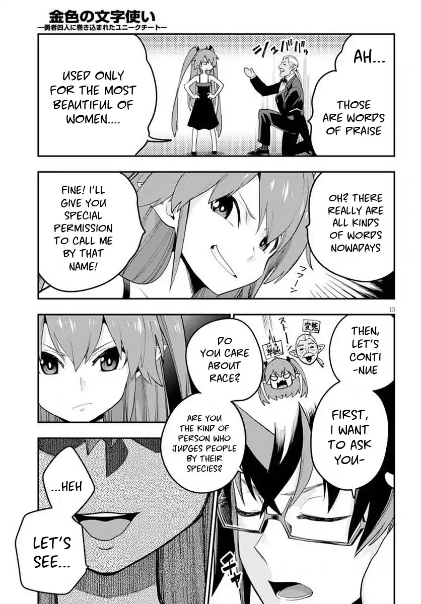 Konjiki no Moji Tsukai – Yuusha Yonin ni Makikomareta Unique Cheat Chapter 39 - Page 15