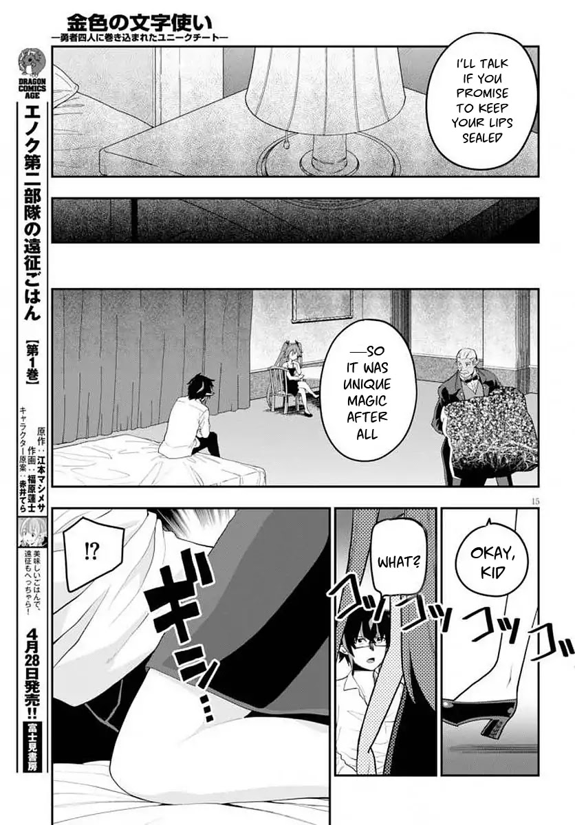 Konjiki no Moji Tsukai – Yuusha Yonin ni Makikomareta Unique Cheat Chapter 39 - Page 17