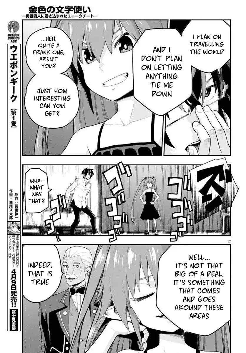 Konjiki no Moji Tsukai – Yuusha Yonin ni Makikomareta Unique Cheat Chapter 39 - Page 19