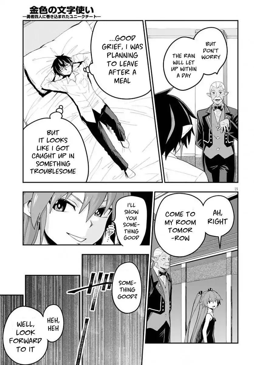 Konjiki no Moji Tsukai – Yuusha Yonin ni Makikomareta Unique Cheat Chapter 39 - Page 23