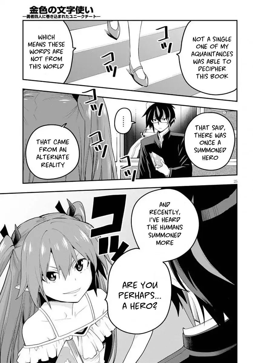 Konjiki no Moji Tsukai – Yuusha Yonin ni Makikomareta Unique Cheat Chapter 39 - Page 27