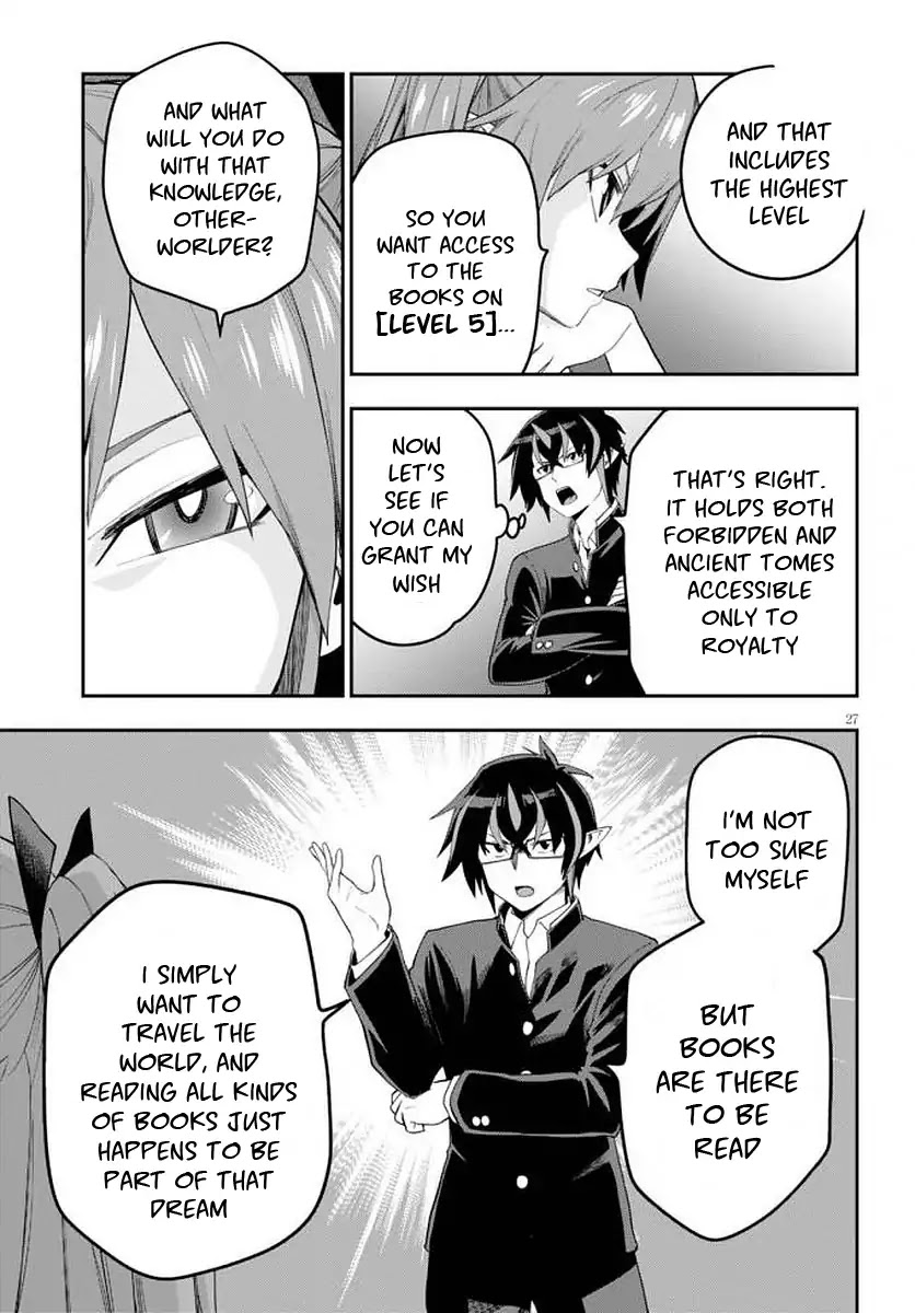 Konjiki no Moji Tsukai – Yuusha Yonin ni Makikomareta Unique Cheat Chapter 39 - Page 29
