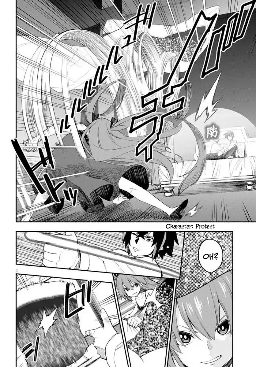 Konjiki no Moji Tsukai – Yuusha Yonin ni Makikomareta Unique Cheat Chapter 39 - Page 4