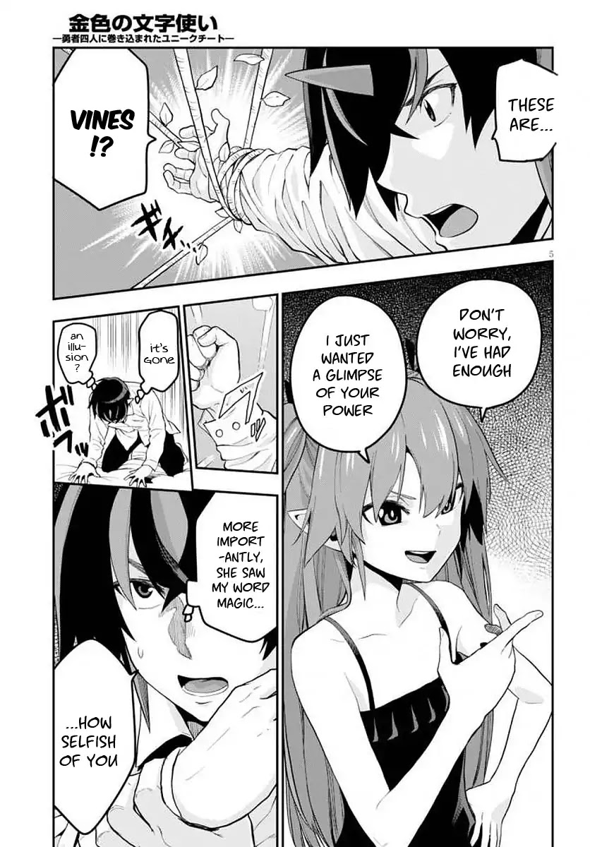 Konjiki no Moji Tsukai – Yuusha Yonin ni Makikomareta Unique Cheat Chapter 39 - Page 7