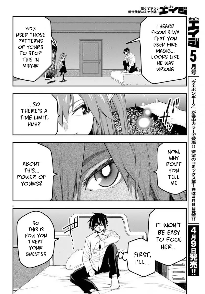 Konjiki no Moji Tsukai – Yuusha Yonin ni Makikomareta Unique Cheat Chapter 39 - Page 8
