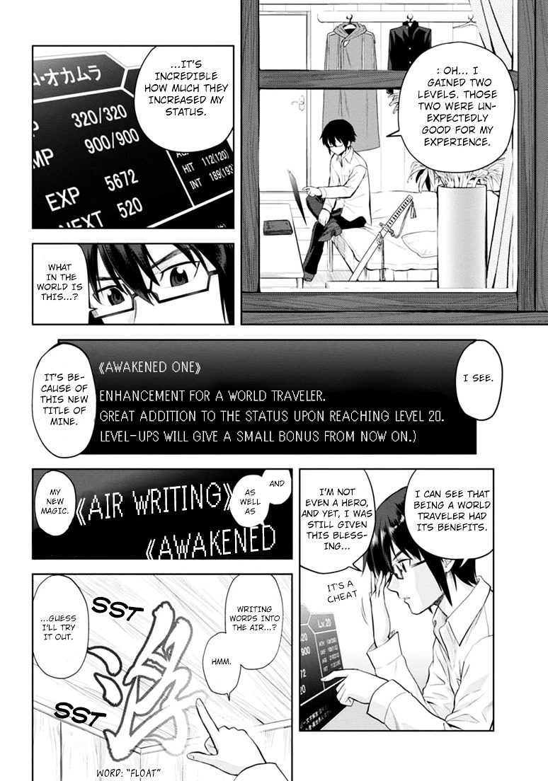 Konjiki no Moji Tsukai – Yuusha Yonin ni Makikomareta Unique Cheat Chapter 4 - Page 32