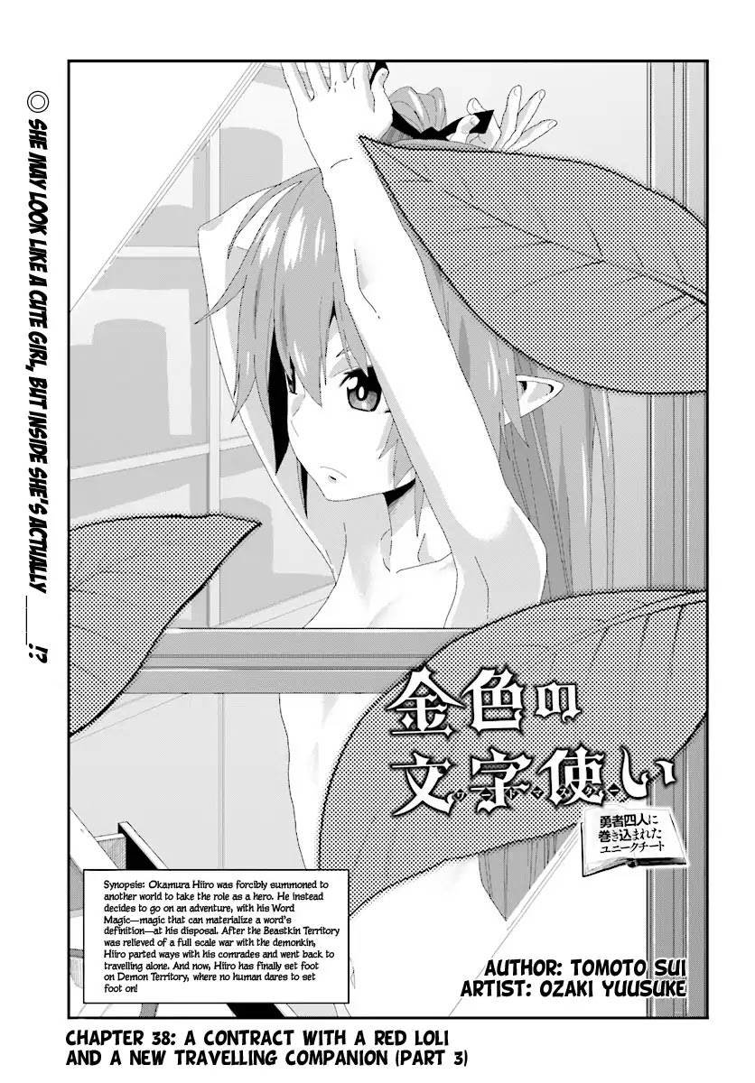 Konjiki no Moji Tsukai – Yuusha Yonin ni Makikomareta Unique Cheat Chapter 40 - Page 2