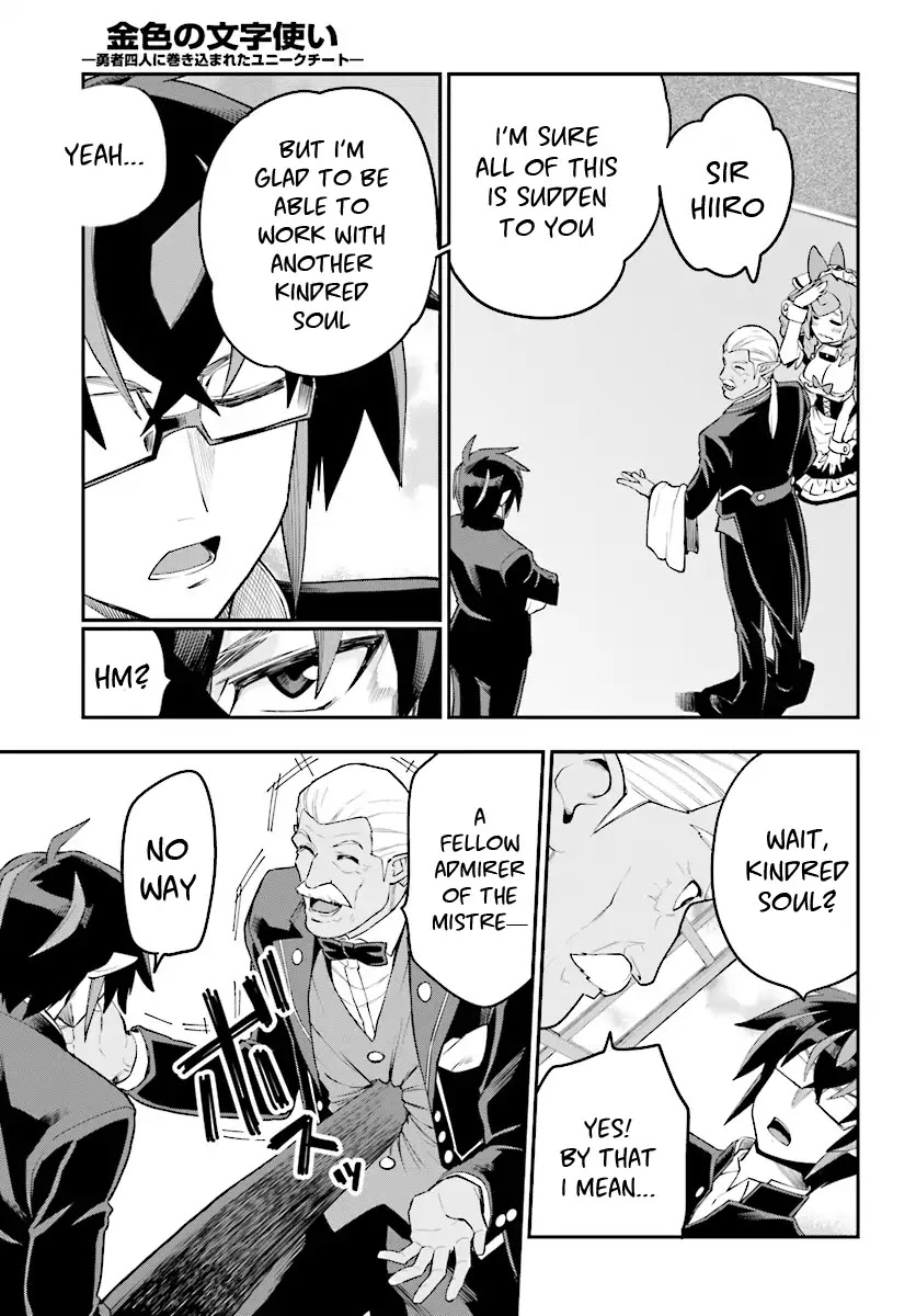 Konjiki no Moji Tsukai – Yuusha Yonin ni Makikomareta Unique Cheat Chapter 40 - Page 16