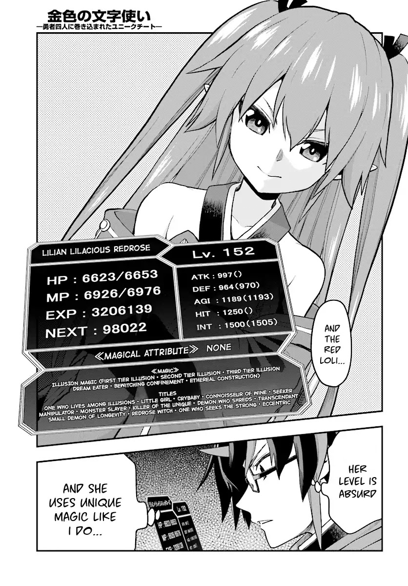 Konjiki no Moji Tsukai – Yuusha Yonin ni Makikomareta Unique Cheat Chapter 40 - Page 22