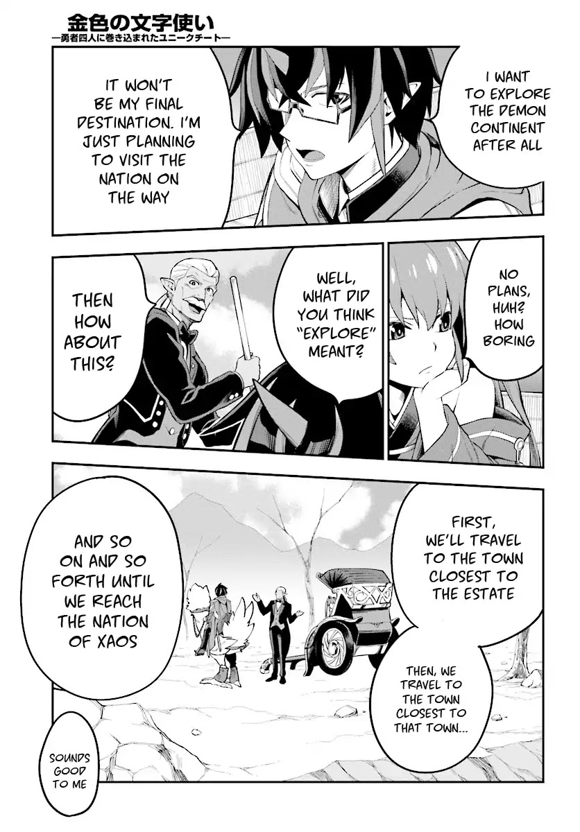 Konjiki no Moji Tsukai – Yuusha Yonin ni Makikomareta Unique Cheat Chapter 40 - Page 24