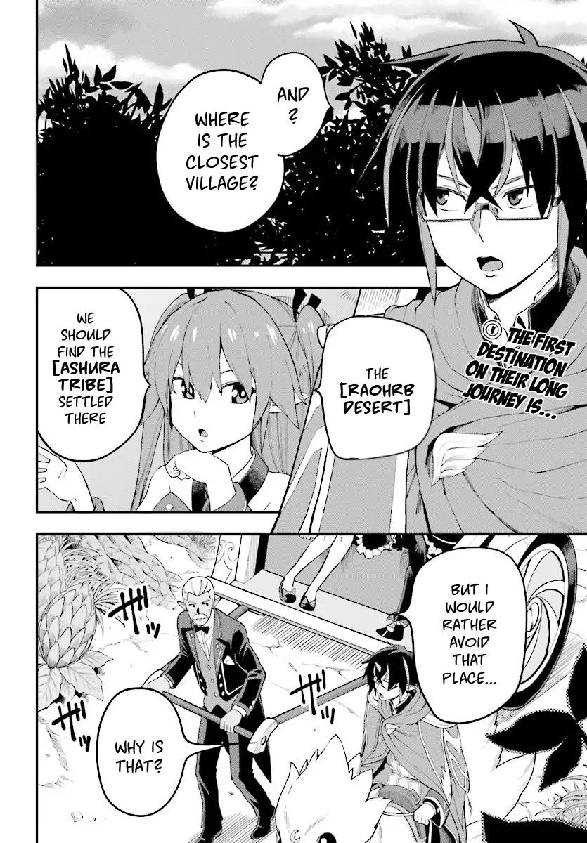 Konjiki no Moji Tsukai – Yuusha Yonin ni Makikomareta Unique Cheat Chapter 41 - Page 3