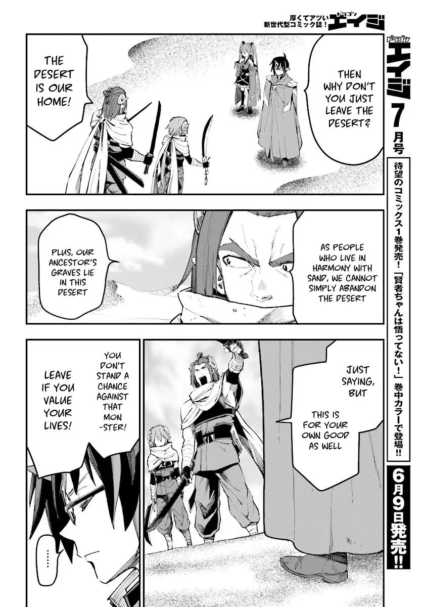Konjiki no Moji Tsukai – Yuusha Yonin ni Makikomareta Unique Cheat Chapter 41 - Page 24
