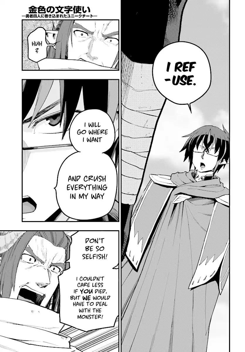 Konjiki no Moji Tsukai – Yuusha Yonin ni Makikomareta Unique Cheat Chapter 41 - Page 25