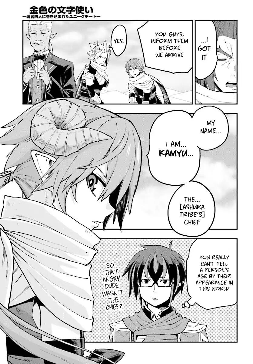 Konjiki no Moji Tsukai – Yuusha Yonin ni Makikomareta Unique Cheat Chapter 41 - Page 27