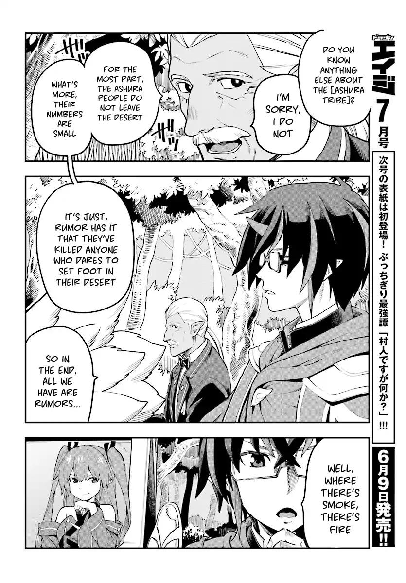 Konjiki no Moji Tsukai – Yuusha Yonin ni Makikomareta Unique Cheat Chapter 41 - Page 5