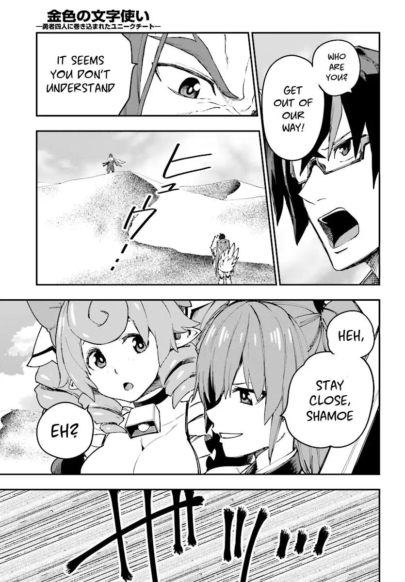 Konjiki no Moji Tsukai – Yuusha Yonin ni Makikomareta Unique Cheat Chapter 41 - Page 9