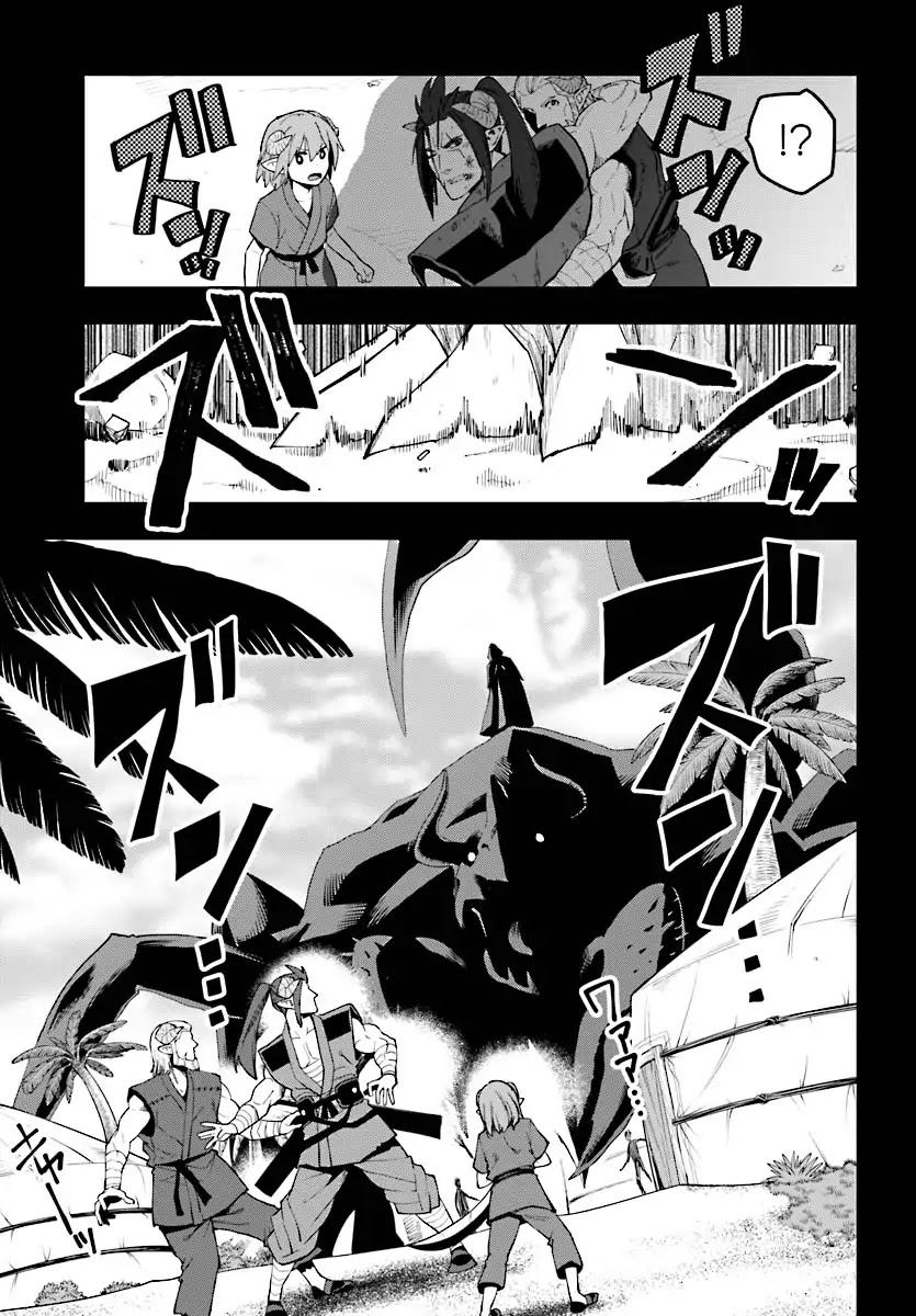 Konjiki no Moji Tsukai – Yuusha Yonin ni Makikomareta Unique Cheat Chapter 42 - Page 19