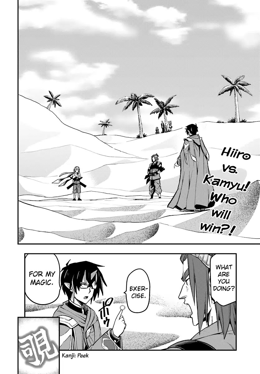 Konjiki no Moji Tsukai – Yuusha Yonin ni Makikomareta Unique Cheat Chapter 43 - Page 2