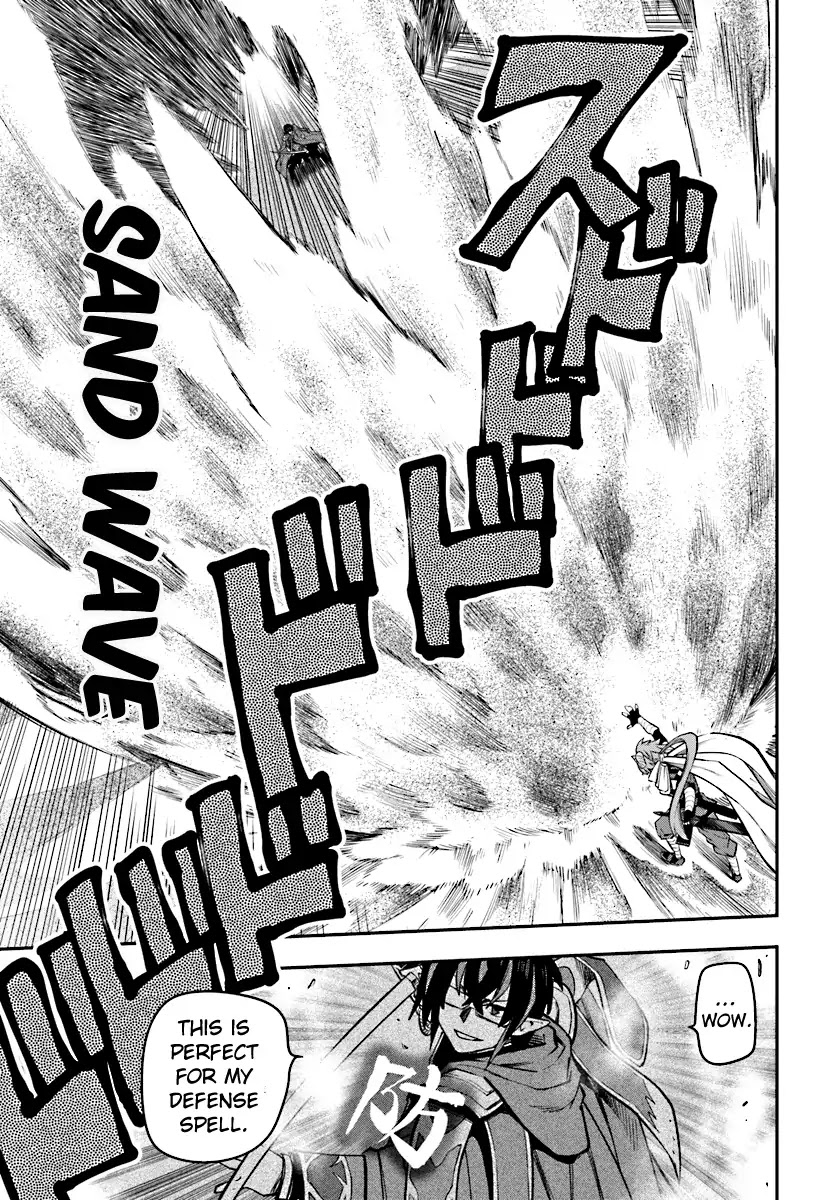 Konjiki no Moji Tsukai – Yuusha Yonin ni Makikomareta Unique Cheat Chapter 43 - Page 12