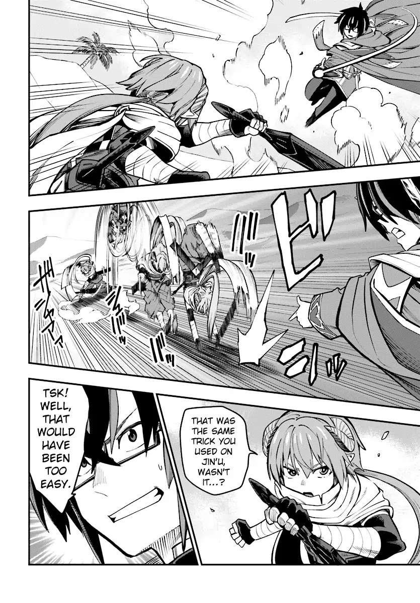 Konjiki no Moji Tsukai – Yuusha Yonin ni Makikomareta Unique Cheat Chapter 43 - Page 17