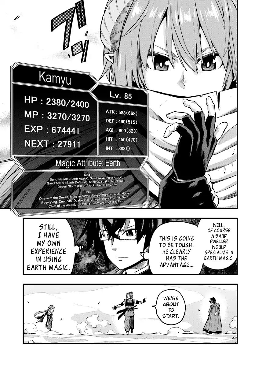 Konjiki no Moji Tsukai – Yuusha Yonin ni Makikomareta Unique Cheat Chapter 43 - Page 3