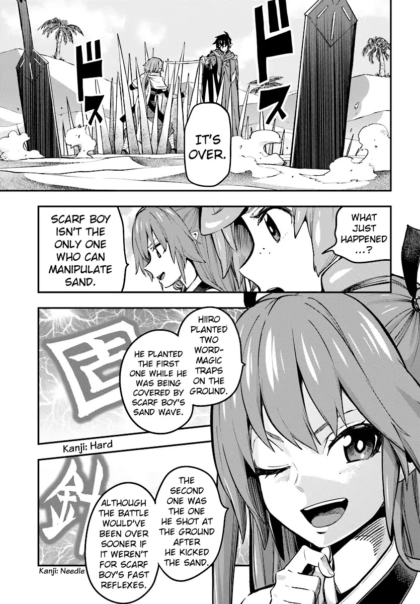 Konjiki no Moji Tsukai – Yuusha Yonin ni Makikomareta Unique Cheat Chapter 43 - Page 26