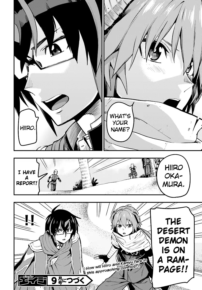 Konjiki no Moji Tsukai – Yuusha Yonin ni Makikomareta Unique Cheat Chapter 43 - Page 29